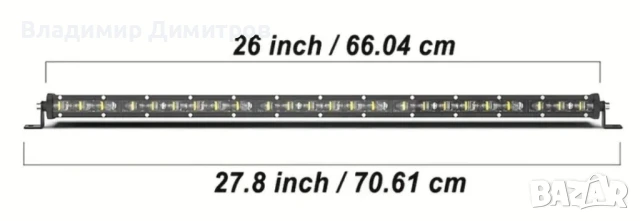 Лед бар/led bar 66см ултра ярка светлина, снимка 2 - Аксесоари и консумативи - 50478398
