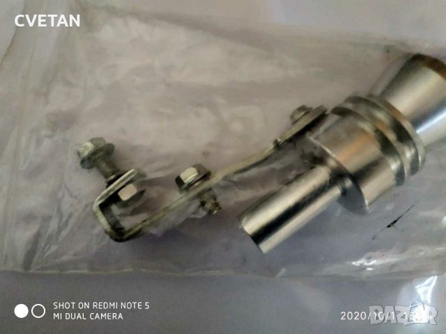 Турбо саунд за кола, снимка 2 - Аксесоари и консумативи - 30272403