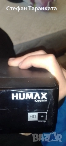 сателитен приемник HUMAX, снимка 5 - Приемници и антени - 54034762