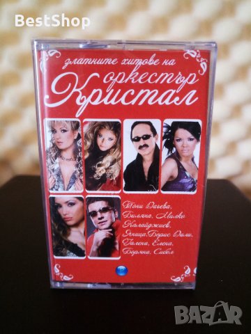 Златните хитове на Оркестър Кристал