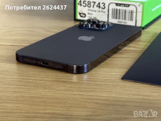 Бартер iPhone 14 Pro Max 128gb purple 100%, снимка 2 - Apple iPhone - 56323978