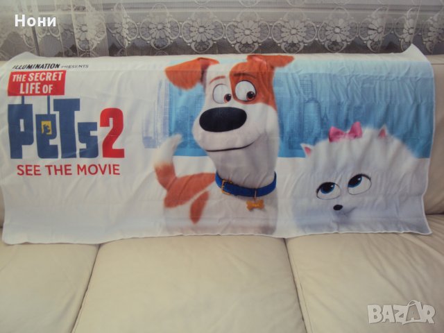 Луксозна  тематична хавлия за плаж от филм, снимка 1