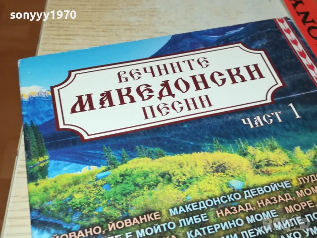 МАКЕДОНСКИ ПЕСНИ ЦД 2707251153, снимка 8 - CD дискове - 51155933