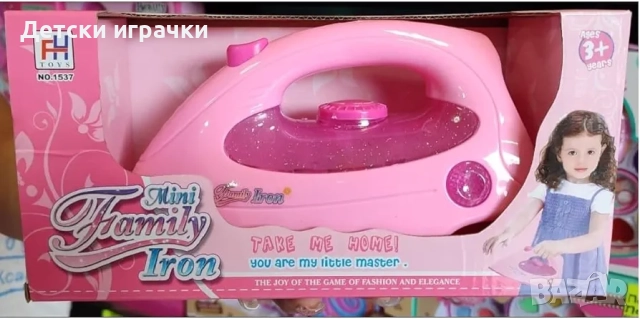 Детска ютия играчка със ефекти , снимка 3 - Други - 52667564