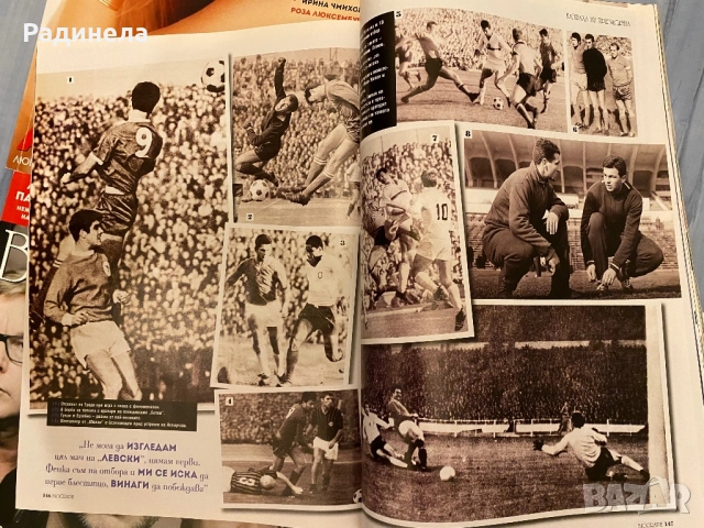 Списания Биограф , снимка 3 - Списания и комикси - 51829476