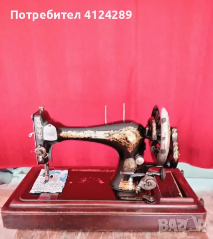 Шевна машина "Сингер"