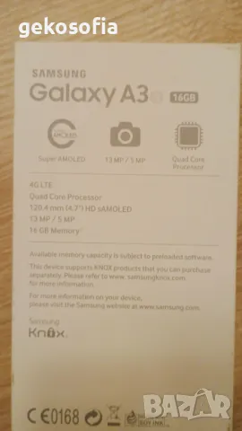 Супер запазен Samsung Galaxy A3 Gold / като НОВ /, снимка 14 - Samsung - 49934611