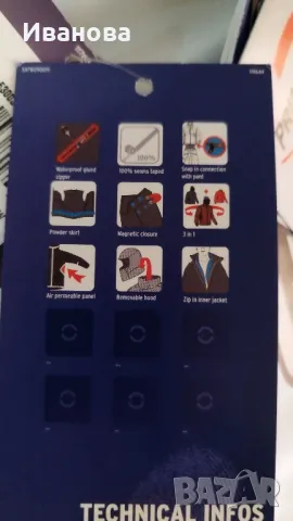 Salomon дамско ски яке в две части , размер L / G, снимка 14 - Якета - 49192135