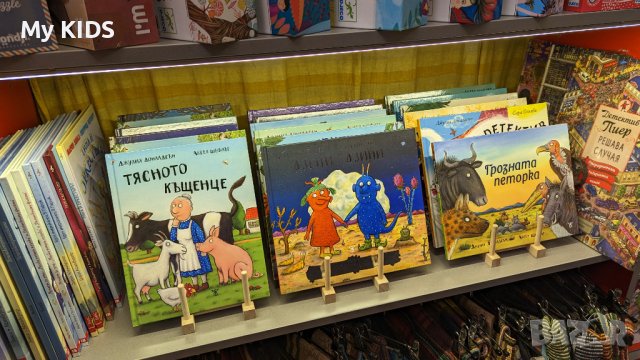 книги за ФЕРДО МРАВКАТА - детска книга колекция, снимка 3 - Детски книжки - 34587302