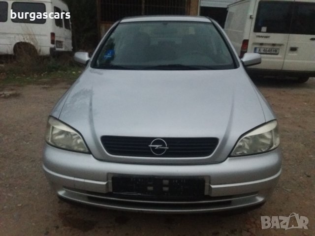 Opel Astra G 1.6-101к.с Бензин на Части -Опел Астра, снимка 3 - Автомобили и джипове - 30716052