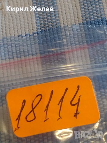 Монета 1 стотинка 1951г. България перфектно състояние за КОЛЕКЦИЯ ДЕКОРАЦИЯ 18114, снимка 6 - Нумизматика и бонистика - 44413652