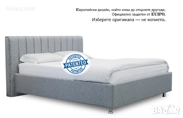 НОВО Тапицирано легло с подматрачна рамка и ракла, 5 години гаранция