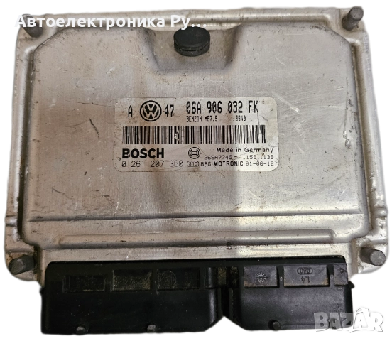 компютър VW VOLKSWAGEN POLO 1.4 BOSCH, 0261207360, 0 261 207 360, 06A906032FK