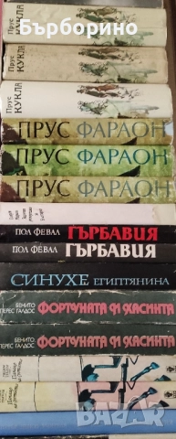 Книги художествена литература, снимка 2 - Художествена литература - 52035635