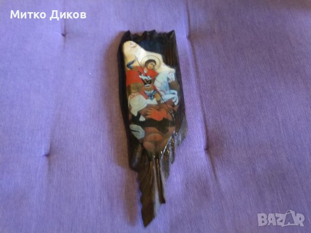 Икона тарикатска малка рисувана ръчно на дърво Свети Георги 202х65х10мм