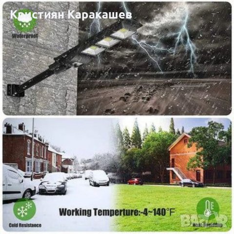 Соларна лампа cobra 1600w 2бр. + подарък стойки 2бр, снимка 4 - Соларни лампи - 40103035