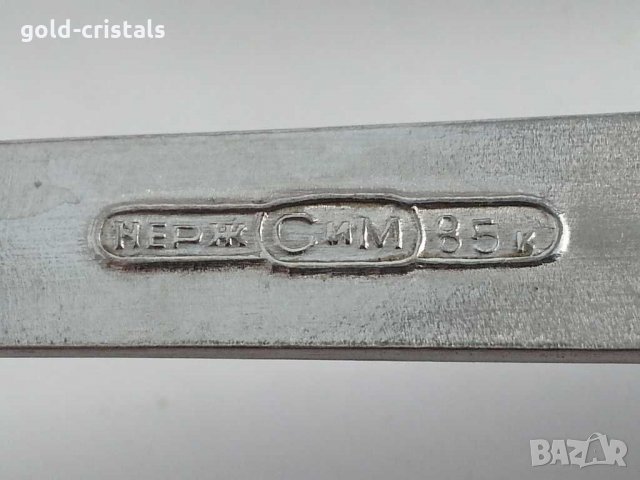 Руски черпаци , снимка 14 - Антикварни и старинни предмети - 29989205