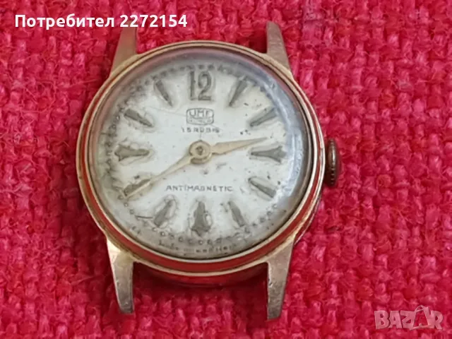 Часовник Au 20