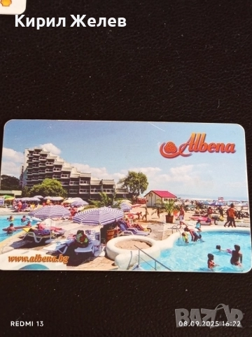 Четири фонокарти МОБИКА, БУЛ ФОН, МОБИКОМ тема БЪЛГАРСКОТО ЧЕРНОМОРИЕ 50776, снимка 3 - Други ценни предмети - 51643618