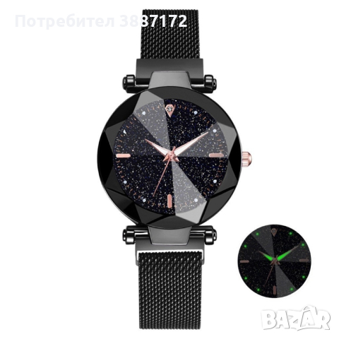 Луксозен дамски часовник „звездно небе“ тип гривна. Цветове - черен!, снимка 1 - Дамски - 44793878