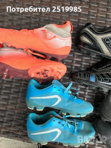 5 броя детски бутонки с номер 28, снимка 5 - Футбол - 50488423