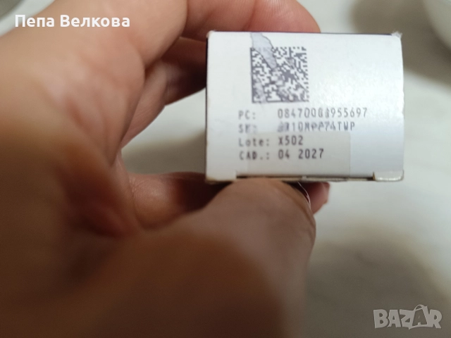 Испански златен крем, снимка 2 - Козметика за лице - 52661435