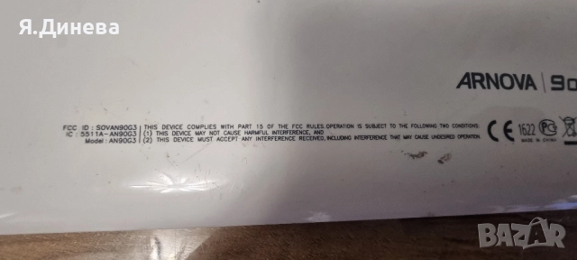 Таблет Arnova 9 за части , снимка 4 - Таблети - 52573416