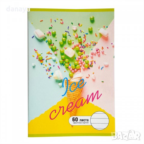 1688 Тетрадка малък формат, широки редове, офсетова хартия, 60 листа, снимка 11 - Ученически пособия, канцеларски материали - 30572944