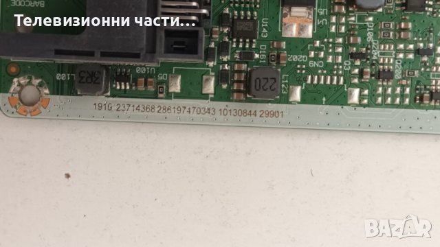 Hitachi 32HAE2252 с дефектен екран-17IPS62/17MB171/JL.D32061330-078FS-M_V01/VES315WNGH-2D-N51, снимка 15 - Части и Платки - 42444797