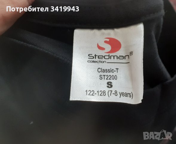 Фланелки комплект , снимка 3 - Тениски - 37149648