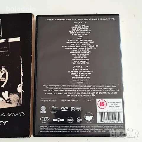 DVD 📀 Metallica,Led Zeppelin , снимка 9 - CD дискове - 56449212