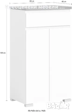 Шкаф за обувки 60см внос от Германия, снимка 3 - Шкафове - 49654417