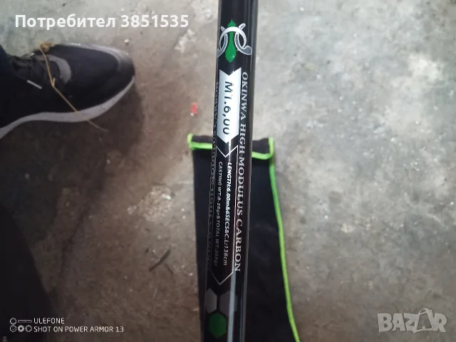 въдици болонезе, снимка 3 - Въдици - 56503957