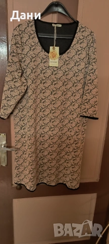 Рокля от Дания 