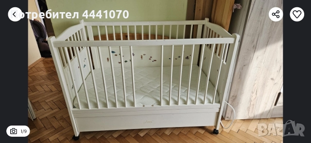 Бебешка кошара - люлка с матраче