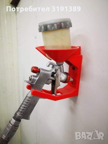 3D принтирана стойка за Пистолет за боядисване