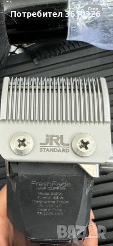 Jrl freshfade 2020c, снимка 5 - Машинки за подстригване - 52178221