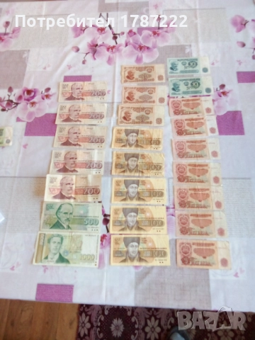 Стари БГ банкноти., снимка 2 - Нумизматика и бонистика - 44732534