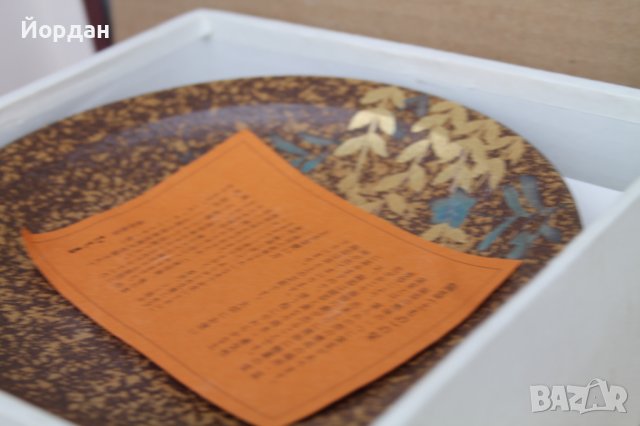 4 чисто нови Японски лава чинии, снимка 11 - Колекции - 44403433