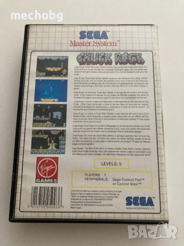 Chuck Rock - Sega Master System, снимка 2 - Други игри и конзоли - 37867284