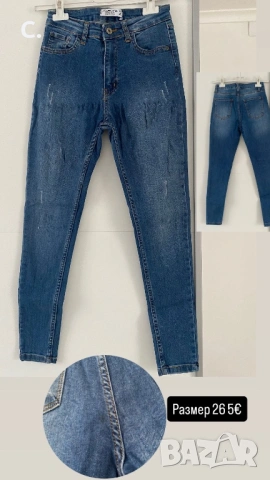 Дамски дънки различни модели, снимка 5 - Дънки - 53304338