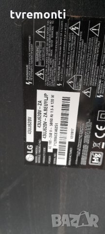 лед диоди от дисплей RDL430WY(LDO-304) от телевизор LG модел 43UJ6200-UA, снимка 4 - Части и Платки - 35043869
