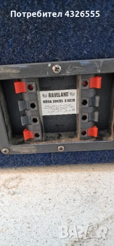 Музикална Система., снимка 3 - Аудиосистеми - 51073506