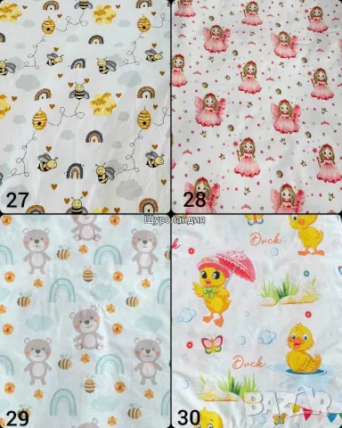 Детско разтегателно кресло / фотьойл , снимка 10 - Мебели за детската стая - 37782531