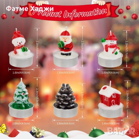 Коледни ароматни свещи