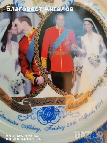 Порцеланова чиния с принц Уилям и К. Мидълтън , снимка 5 - Антикварни и старинни предмети - 51703701