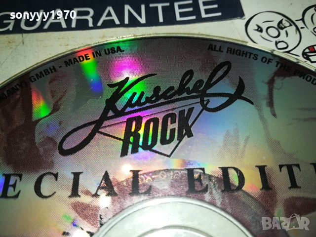 KUSCHEL ROCK CD MADE IN USA 1409230915, снимка 11 - CD дискове - 42186024