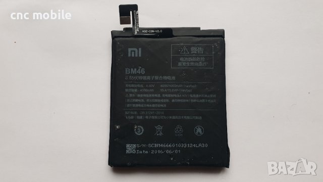 Xiaomi Redmi Note 3 - Xiaomi Redmi Note 3 Pro  оригинални части и аксесоари , снимка 6 - Резервни части за телефони - 38710564