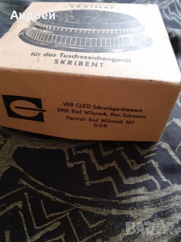 Стара мастилница за туш Skrimat, снимка 2 - Други ценни предмети - 29749281