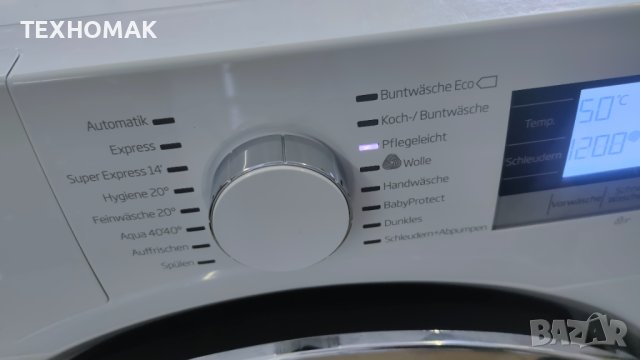 Пералня BEKO 7кг. Клас A+++ инверторен мотор , снимка 2 - Перални - 42830242